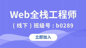 b0289班