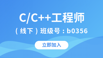 b0356班