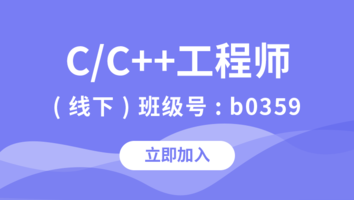 b0359班