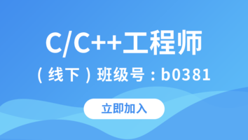 b0381班