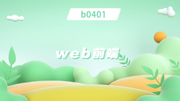 b0401班