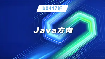b0447班