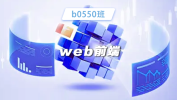 b0450班