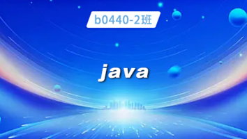 b0440-2班
