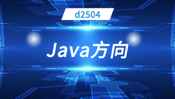 布卡d2504班