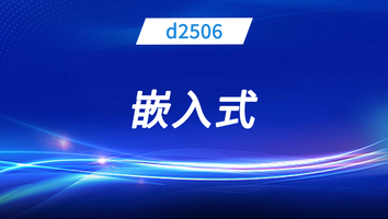 布卡d2506班