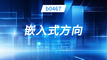布卡b0467班